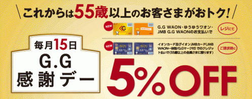aeon-card3