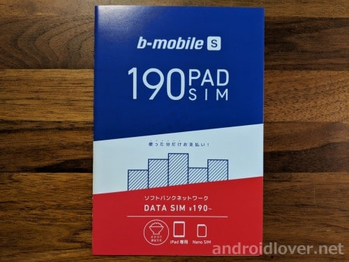 B-mobile S 190 Pad SIMの速度レビューと特徴、注意点まとめ。