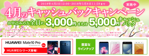 excitemobile-campaign27