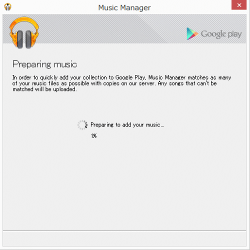 google-play-music-sign-up-201418