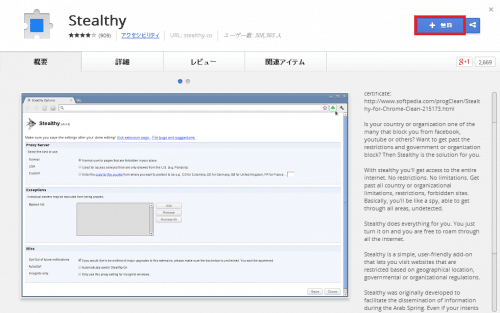 google-play-music-sign-up-20142.1