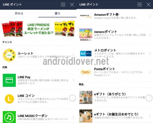 line-point