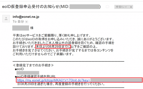 mineo-campaign12