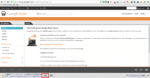 musicbeta10