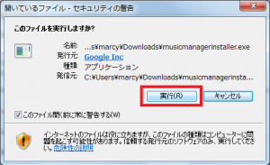musicbeta12