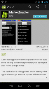 musicbeta25