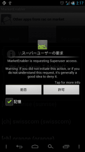 musicbeta28