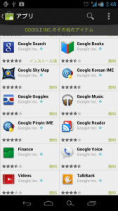 musicbeta31