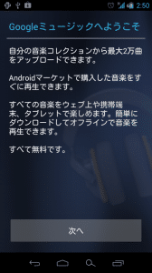 musicbeta32
