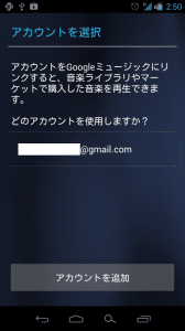 musicbeta33