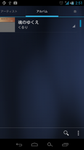 musicbeta35