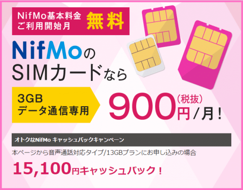 nifmo-campaign28