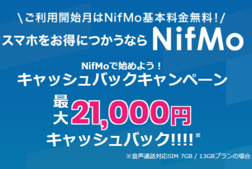 nifmo-campaign46