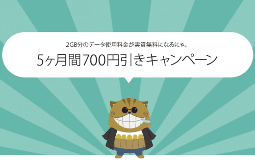nuromobile-campaign1