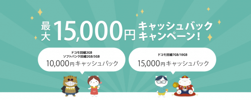 nuromobile-campaign3