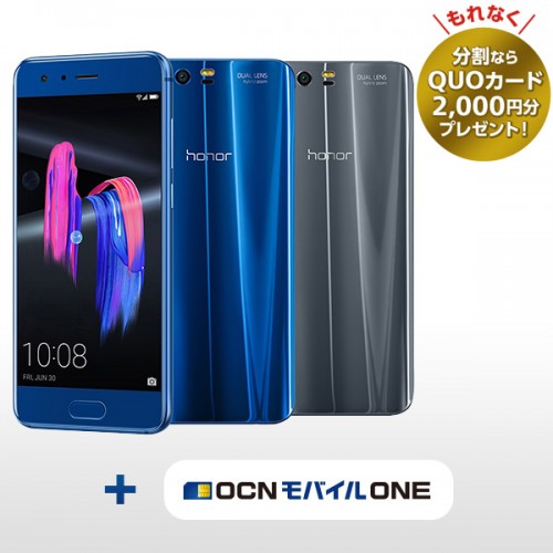 ocnmobileone-campaign13