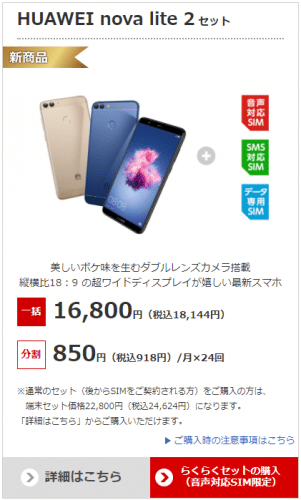ocnmobileone-campaign17