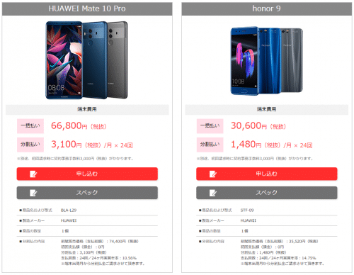 ocnmobileone-campaign18