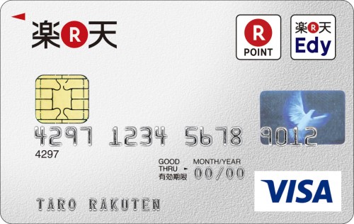 rakuten-card100