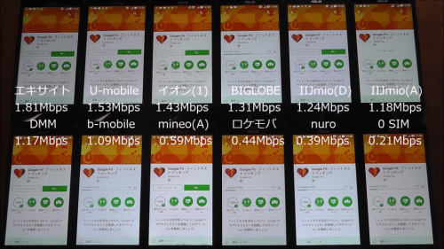 taikan.2017.6.1238