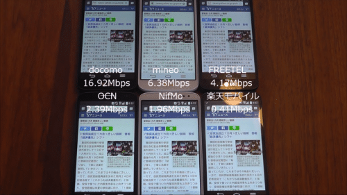 taikan2015.10.20.2.1