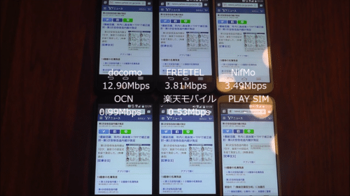 taikan2015.10.7.11.1