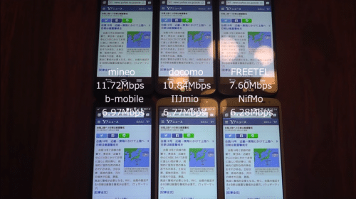 taikan2015.9.87