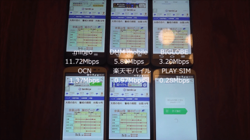 taikan2015.9.90.1