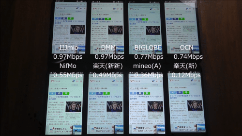 taikan2016-11-10-2-1
