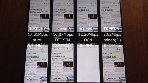 taikan2016-11-10-4