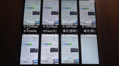 taikan2016-11-10-8-1