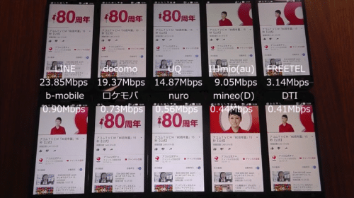 taikan2016-12-1-5