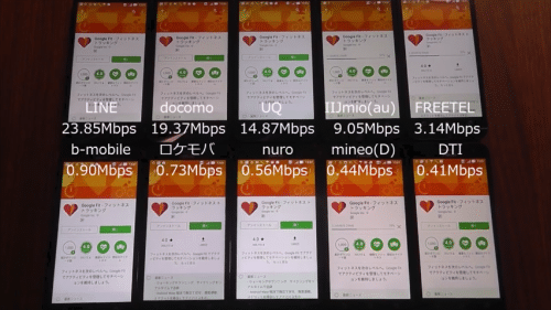 taikan2016-12-1-6