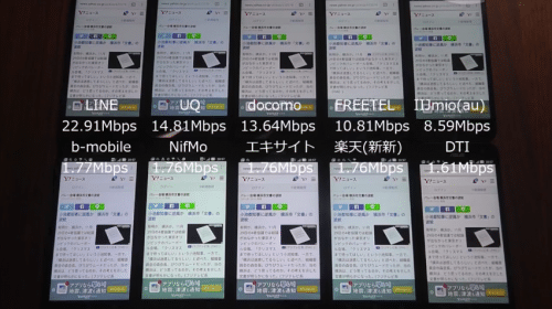 taikan2016-12-1-7