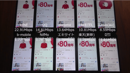 taikan2016-12-1-8