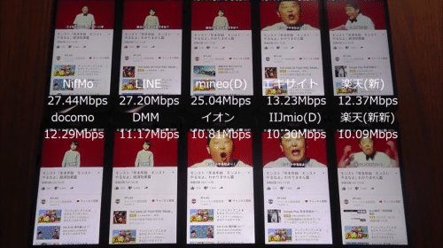 taikan2016-12-26-11