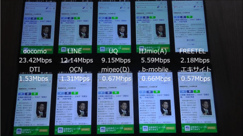 taikan2016-12-26-4