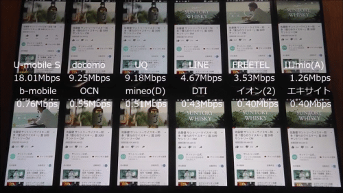 taikan2017.4.17.5
