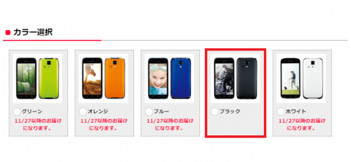 y-mobile-campaign0