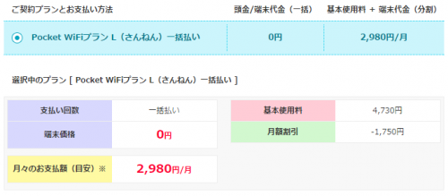 y-mobile-campaign0.2