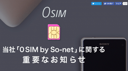 0sim-april-fool1
