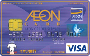 aeon-card5