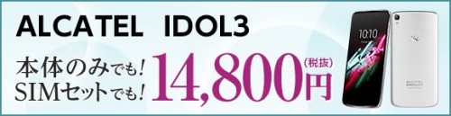 aeon-mobile-campaign117