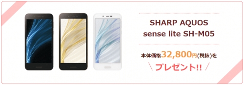 aeon-mobile-campaign125