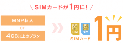 aeon-mobile-campaign127