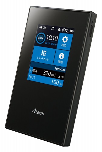 aeon-mobile-campaign3