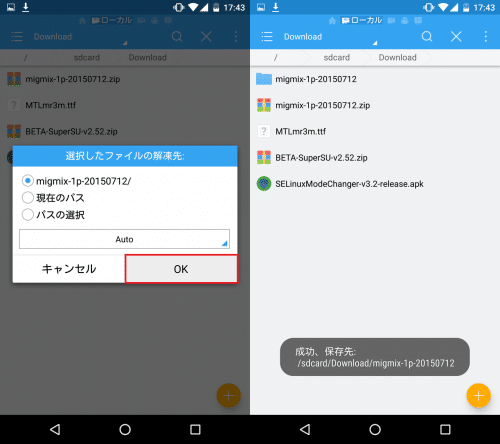 android-6.0-change-font27