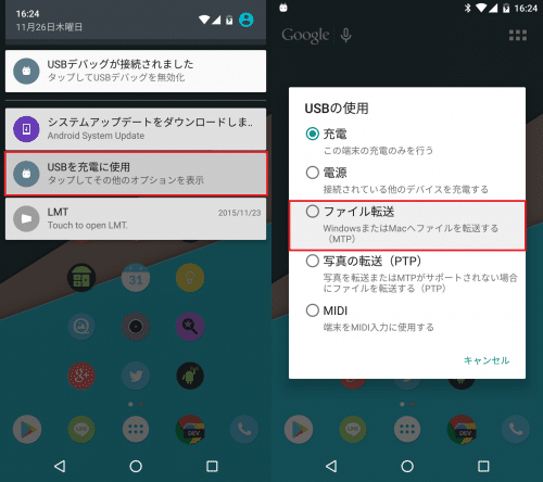 android-6.0-empty-100