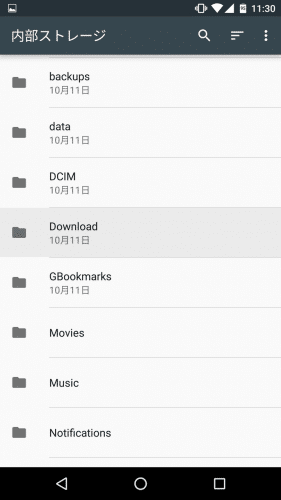 android-6.0-file-manager2