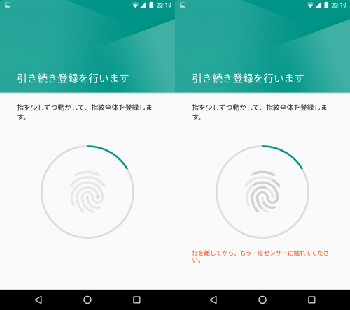 android-6.0-nexus-imprint-settings7